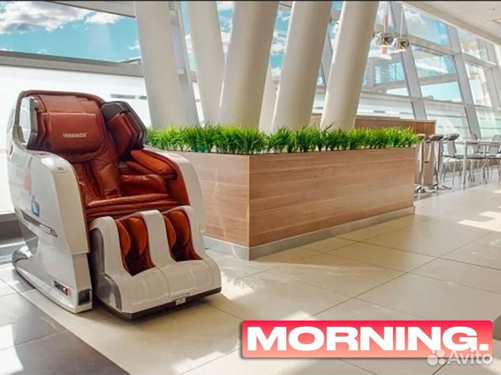 Пропуск (купон) в бизнес зал Казань