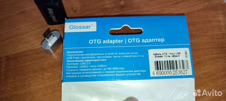 Адаптер- переходник OTG usb- micro usb