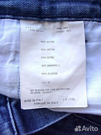 MIU MIU, 2 пары стильных джинс оригинал, Италия