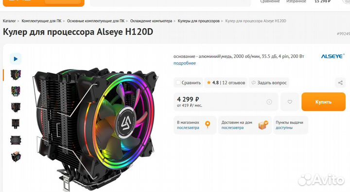 I5-10600kf. 32gb. Rtx 3060ti aorus. M2-512gb