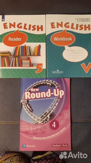 5 кл. Английский ридер, раб.тетр. 4кл