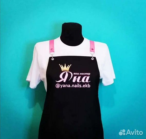 Фартук для мастера