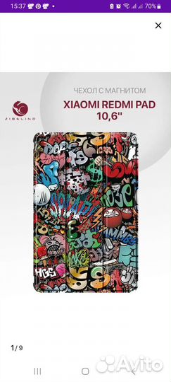 Чехол на планшет xiaomi pad 6