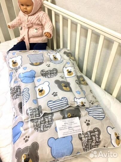 Комплект для коляски