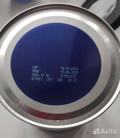 Детская смесь Nutrilon Пепти Аллергия 400 гр