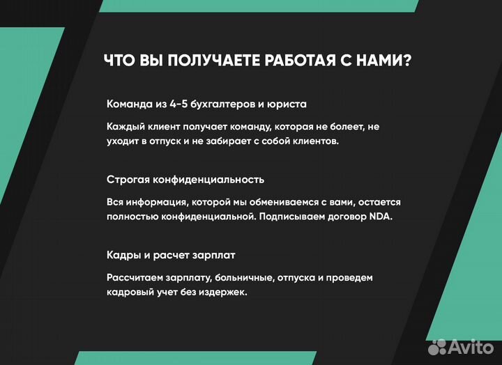Регистрация ип и ооо