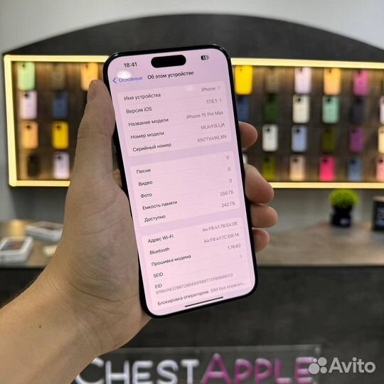 iPhone 15 Pro Max, 256 ГБ