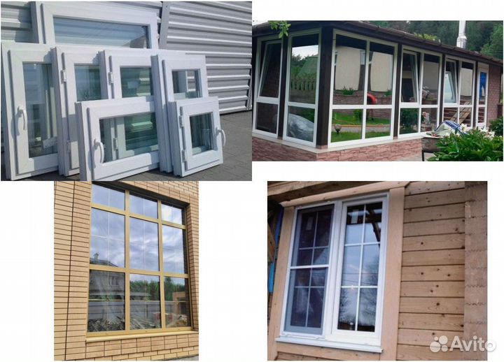Окна пластиковые
