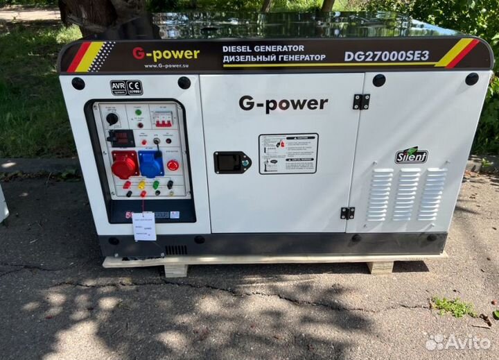 Дизельный генератор 20 kW g-power трехфазный DG270