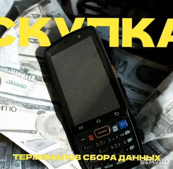 Тсд терминалы сбора данных zebra A2L