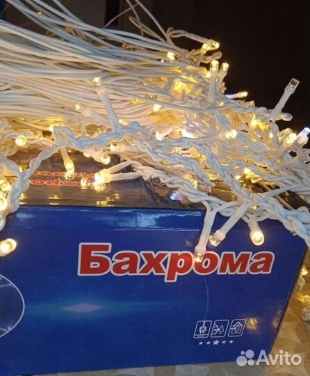 Гирлянда уличная бахрома