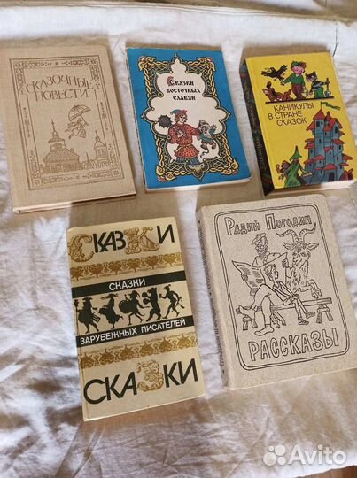 Детские книги сказки