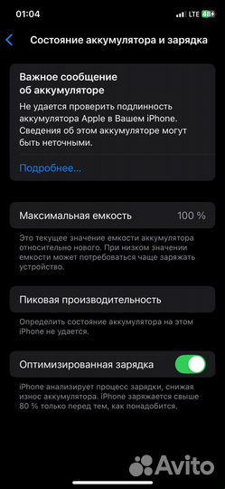 iPhone 11 Pro, 64 ГБ