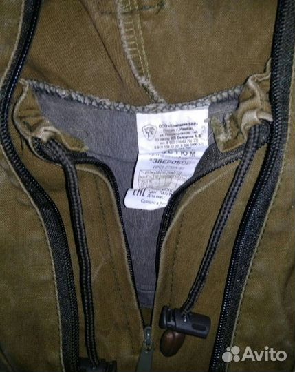 Противоэнцефалитный костюм 44-46 размер