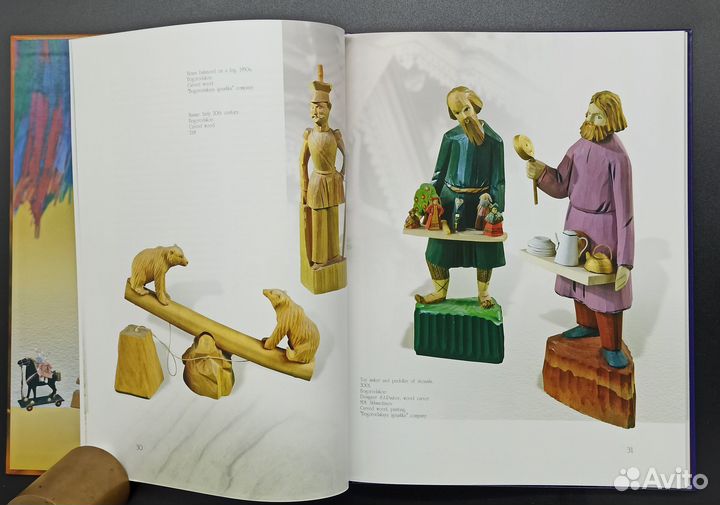 Соловьева Л.Н. - The Toy (Игрушка. Альбом)