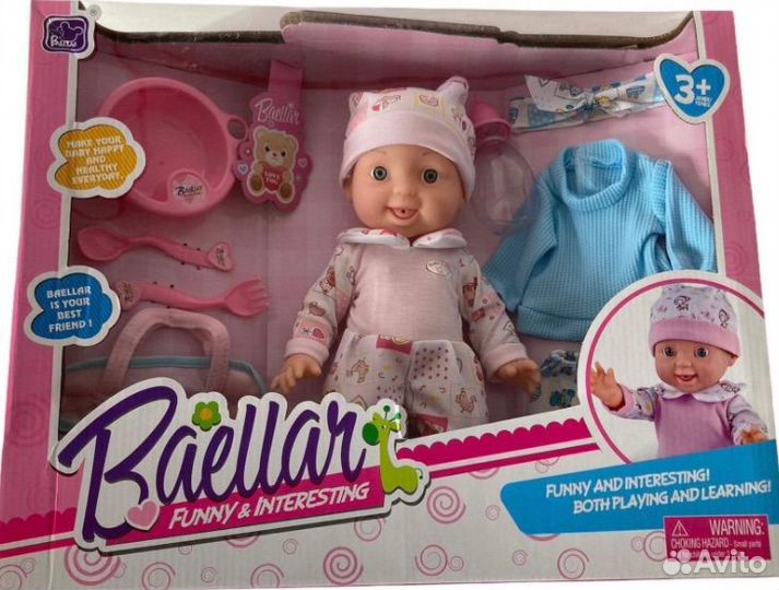 Кукла Baellar с аксессуарами 33 см