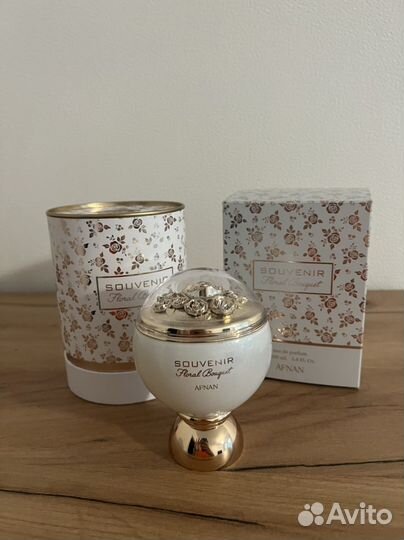 Afnan Souvenir Floral Bouquet