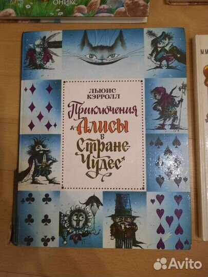 Детские книги пакетом