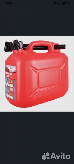 Канистра пластиковая для бензина 10 л