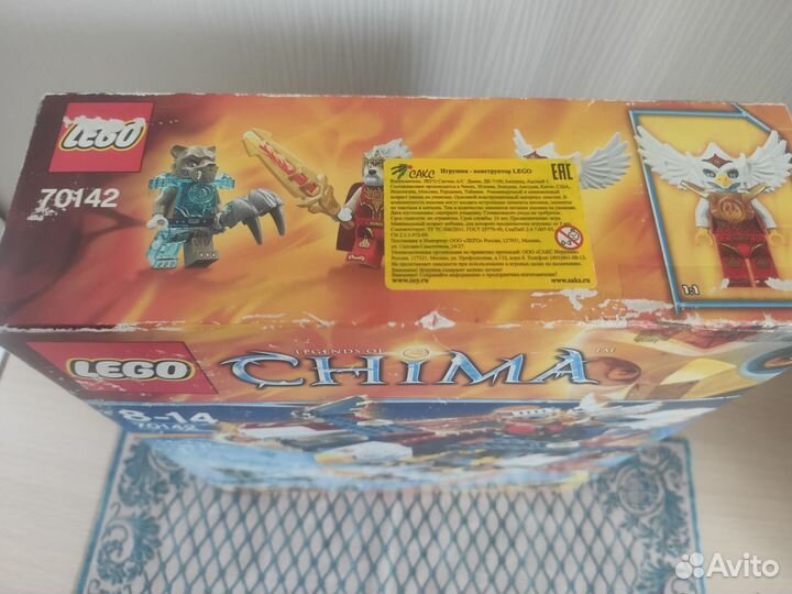 Новый конструктор Lego Chima 70142