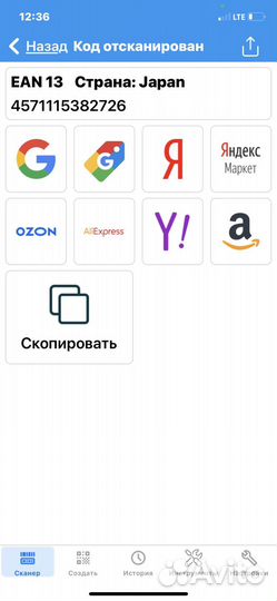 Воблер pontoon21 kalikana VIB 61 nano sound