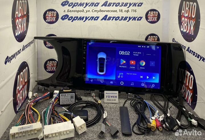 Автомагнитола Kia K5 3 III 2020-2021 2-32 4 ядра