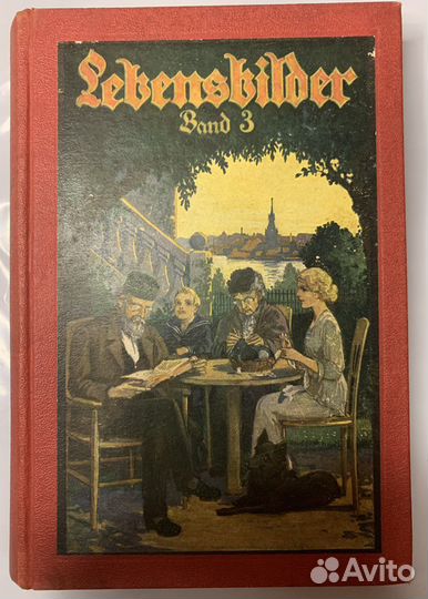 Антикварная Немецкая Книга, Картины из Жизни 1923г