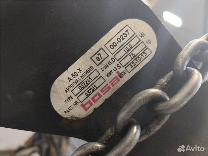 Прицепное устройство Peugeot 407, 2006