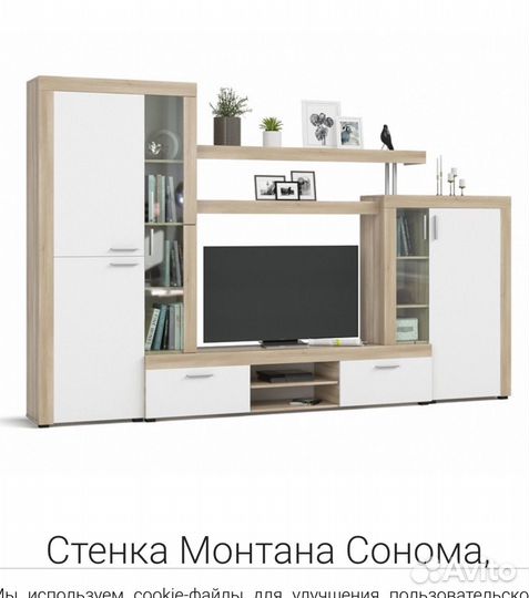 Шкаф стенка