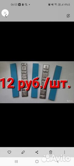 Груза балансировочные для шиномонтажа