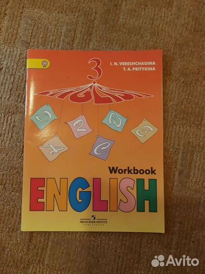 Учебники, р/т, доп.материалы 4-7 класс, торг