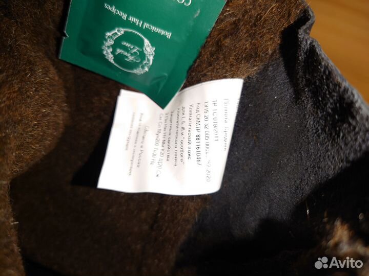 Сапоги рабочие тёплые