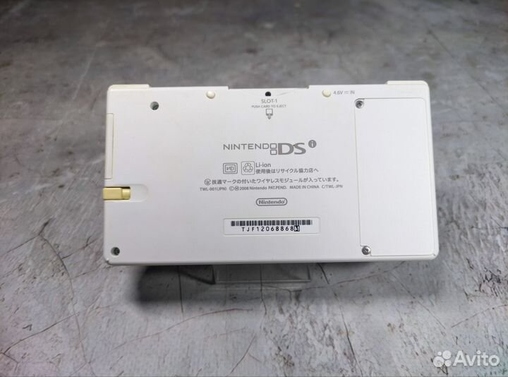 Nintendo DSI Iceberg Japan Original