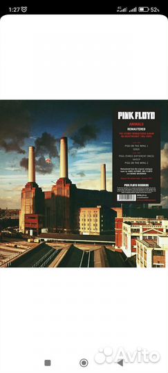Pink Floyd Animals 2016г