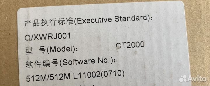 Тонкий клиент huawei CT2000