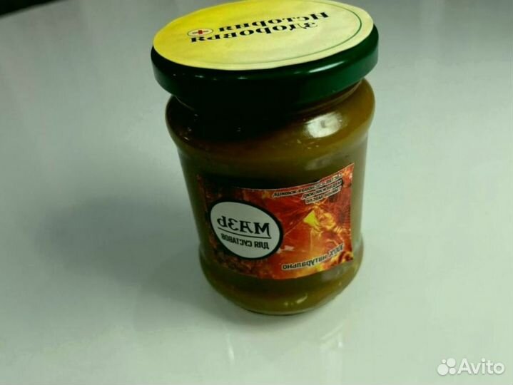 Мазь при суставныхболей