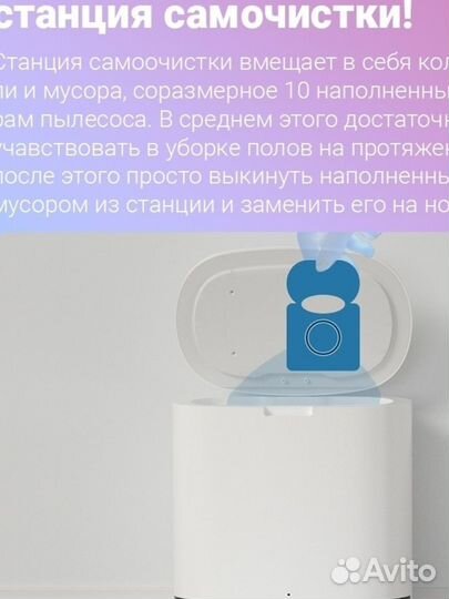 Робот пылесос Lydsto G2