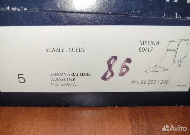 Ботильоны, натуральная замша, р-р 38-39