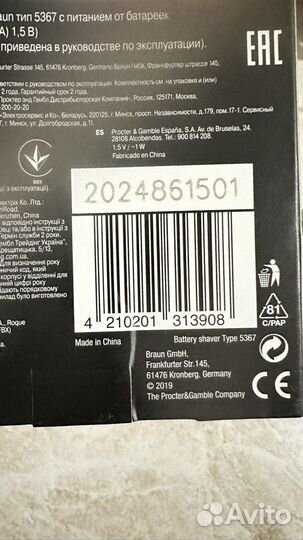 Эпилятор braun face мини для удаления волос