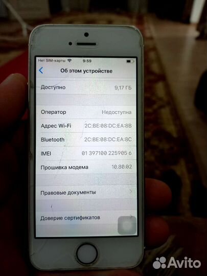 iPhone 5S, 16 ГБ