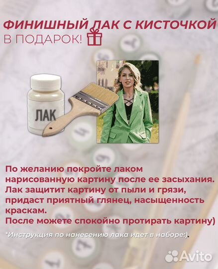 Картина по номерам по фото