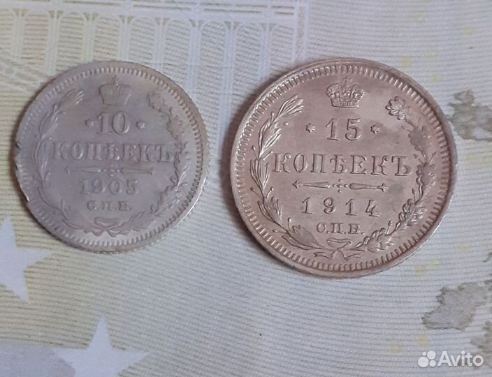 Серебряные монеты ри