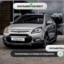 LIFAN X50 1.5 CVT, 2017, 58 416 км, с пробегом, цена 793 900 руб.