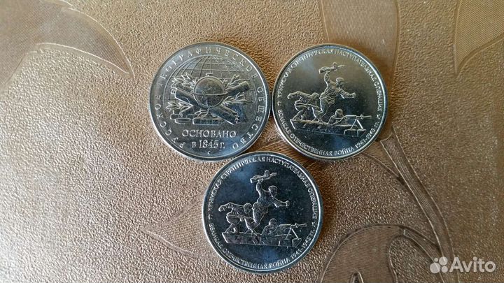 Юбилейные монеты