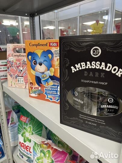 Мужской подарочный набор