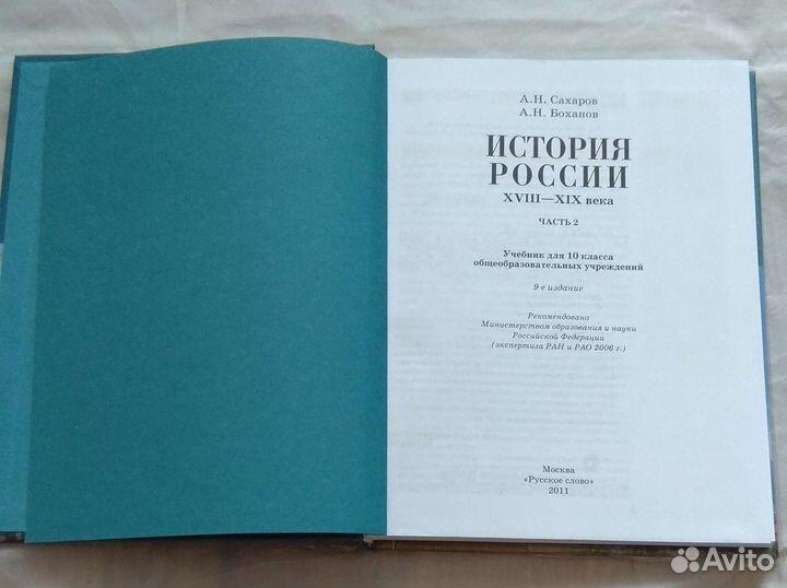 Учебники - 9 кл,10 кл,3 кл