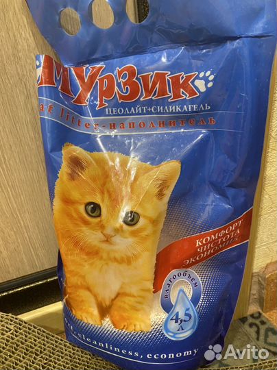 Набор для котенка