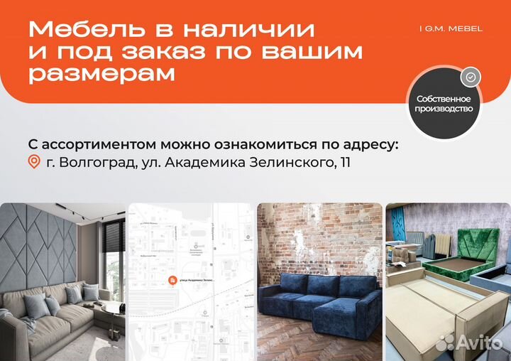 Кровать детская