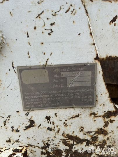 Культиватор Тюльганский электромеханический завод Культиватор (КПС), 2014