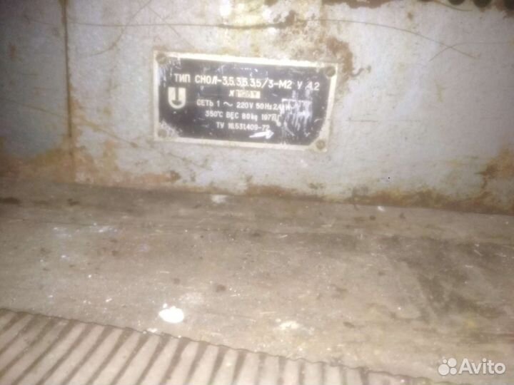 Сушильный шкаф